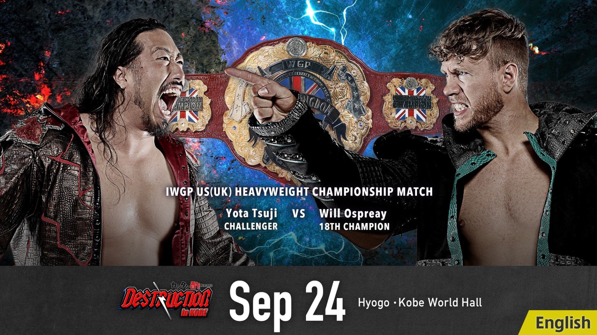 NJPW Destruction In Kobe 2023 (2023)