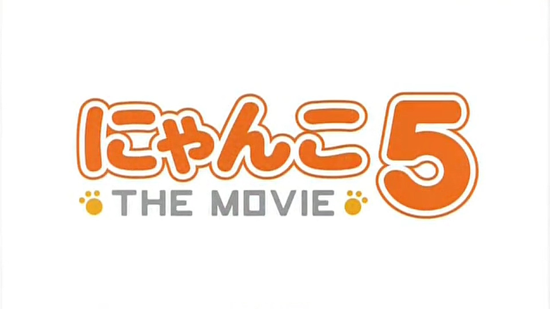 Nyanko the Movie 5