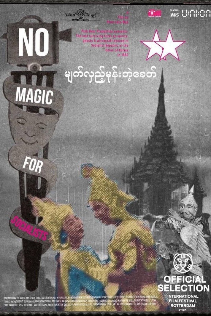 No Magic for Socialists