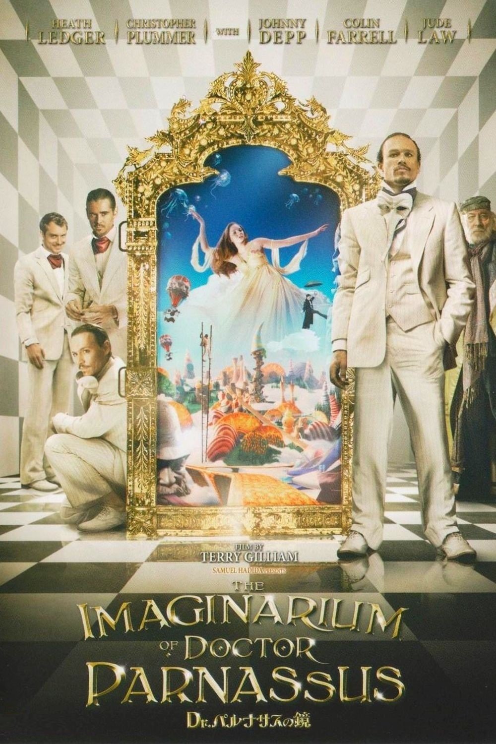 The Imaginarium of Doctor Parnassus