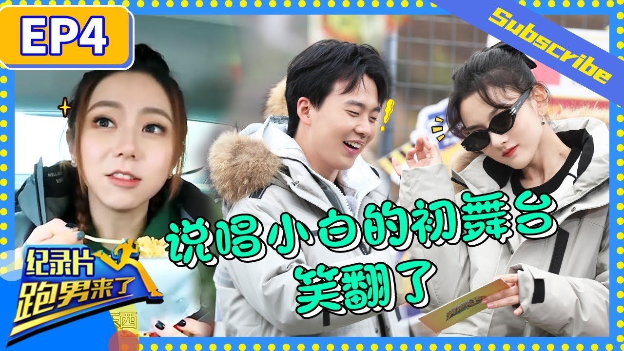 Thumbnail for Episode 4 Season 0 Episode 4