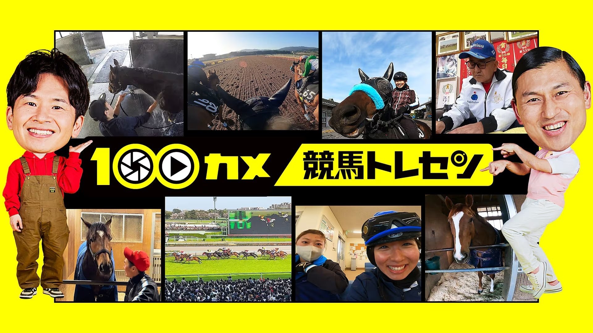 Episode 64
