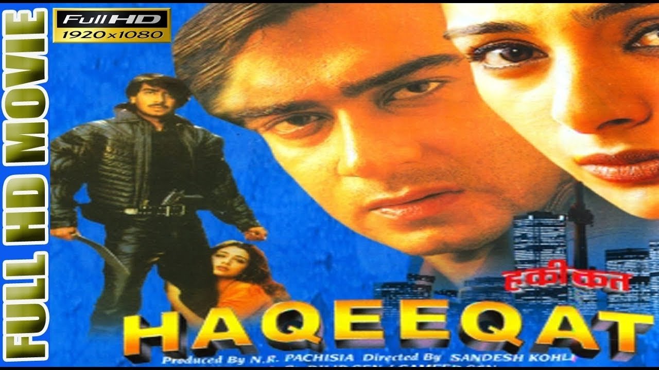 Haqeeqat (1995)