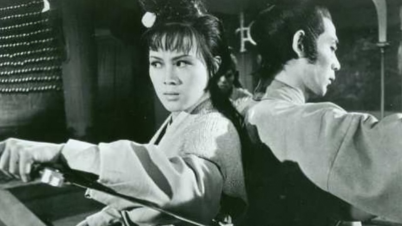 The Fast Sword (1971)