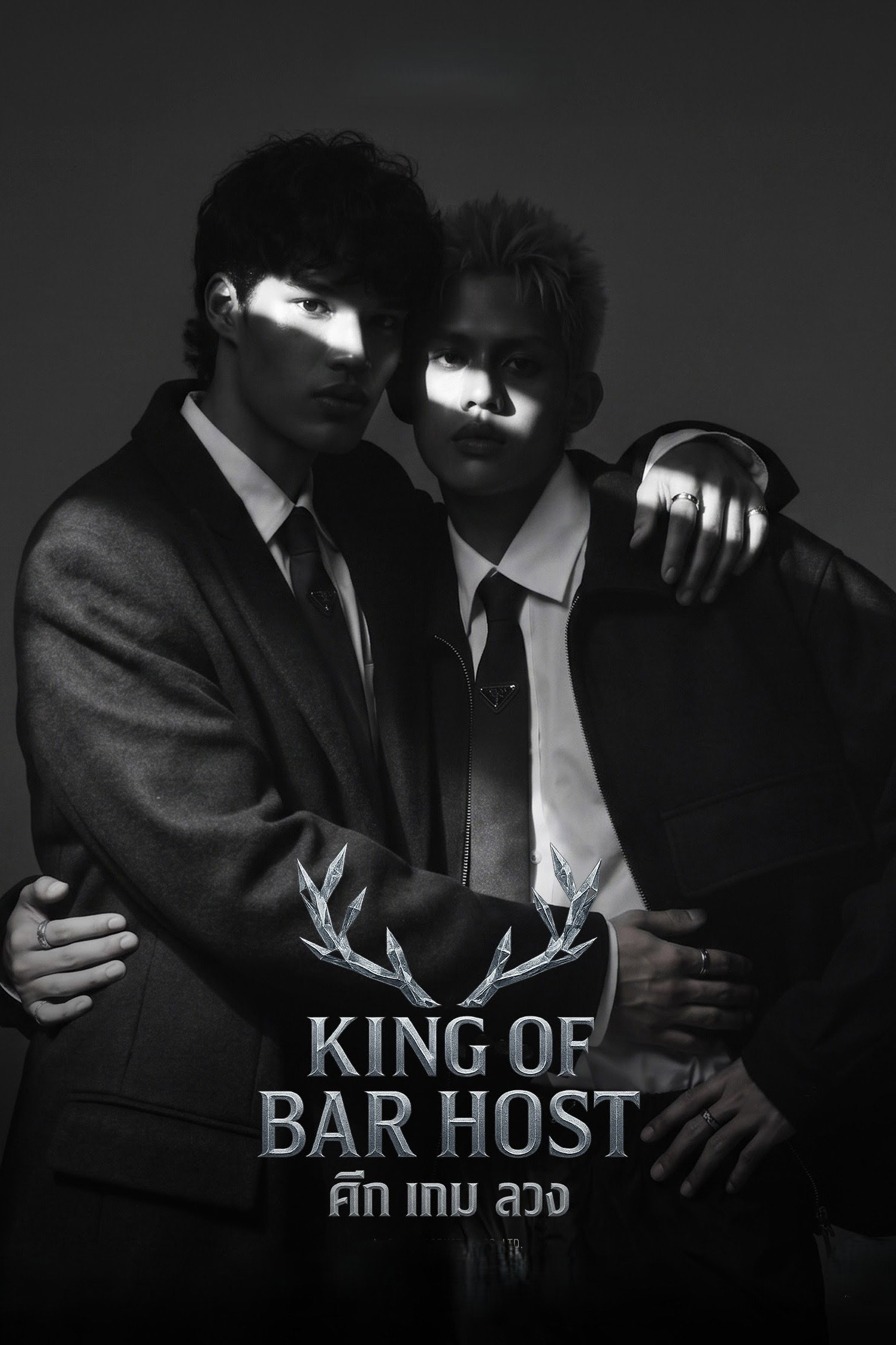 King of Bar Host - Season 1