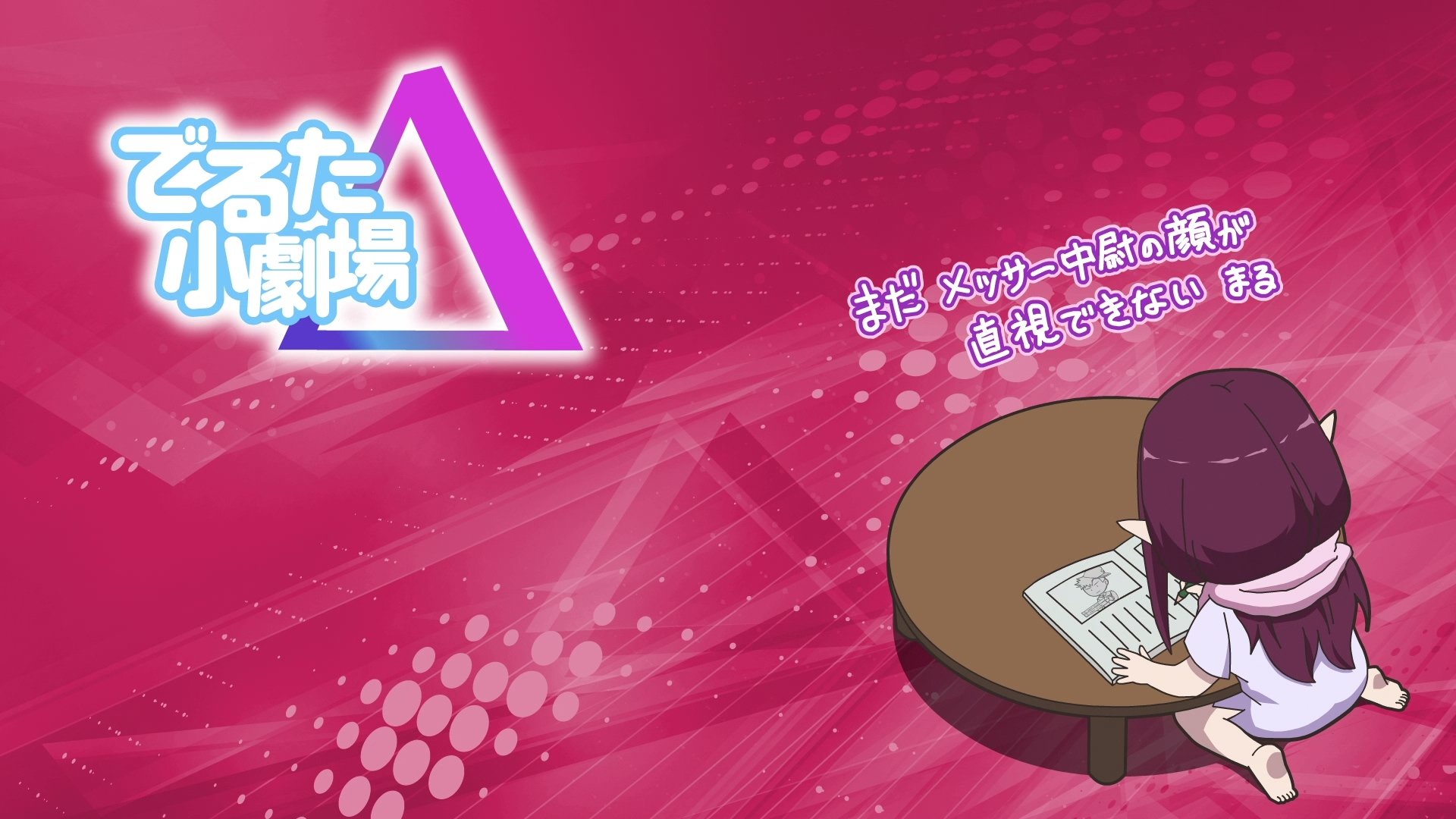 Thumbnail for Mini-Drama 03 Season 0 Episode 5