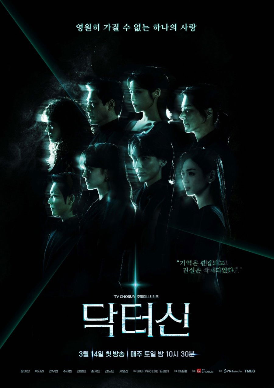 中]逐玉E24;韓]魔女之吻E5;申醫生E2