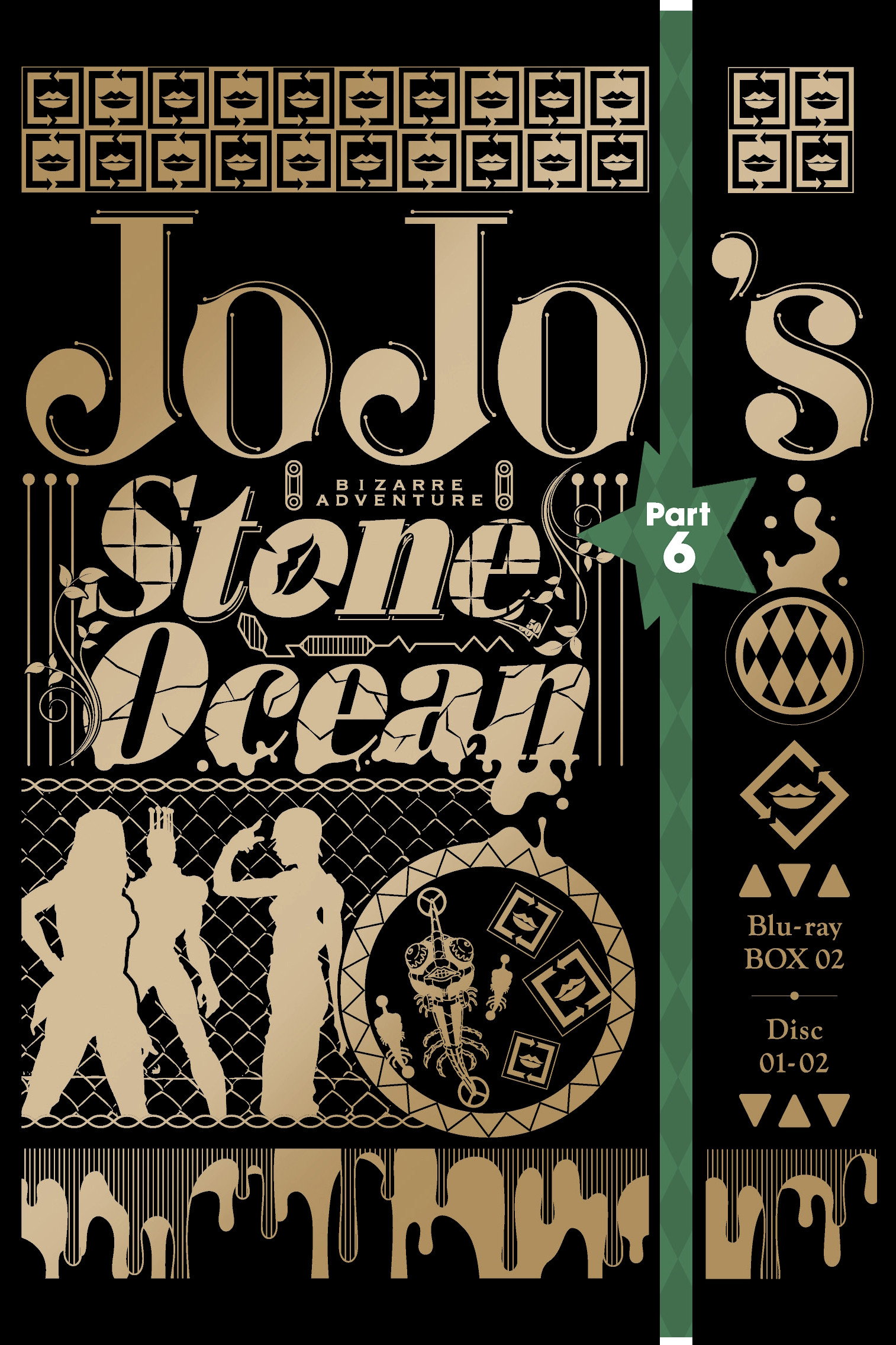 JoJo's Bizarre Adventure: STONE OCEAN (2022) - Posters — The Movie