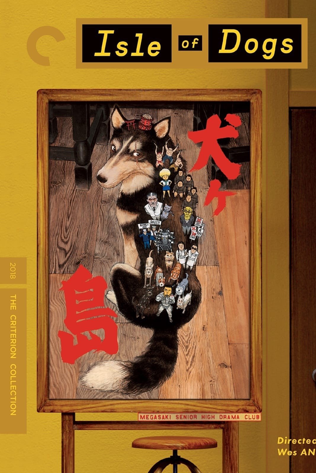 Isle of Dogs
