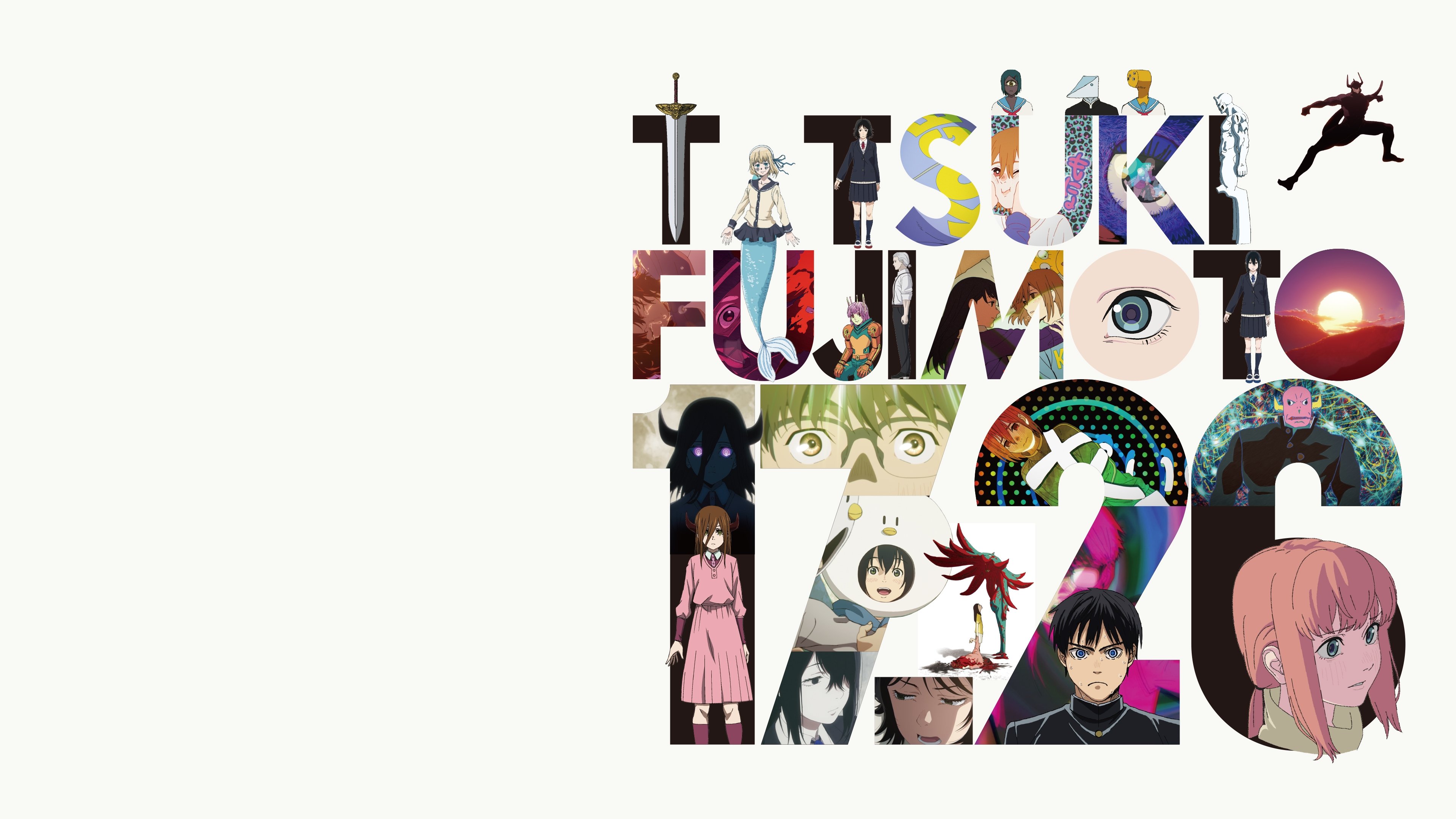 藤本タツキ 17-26 - Season 1