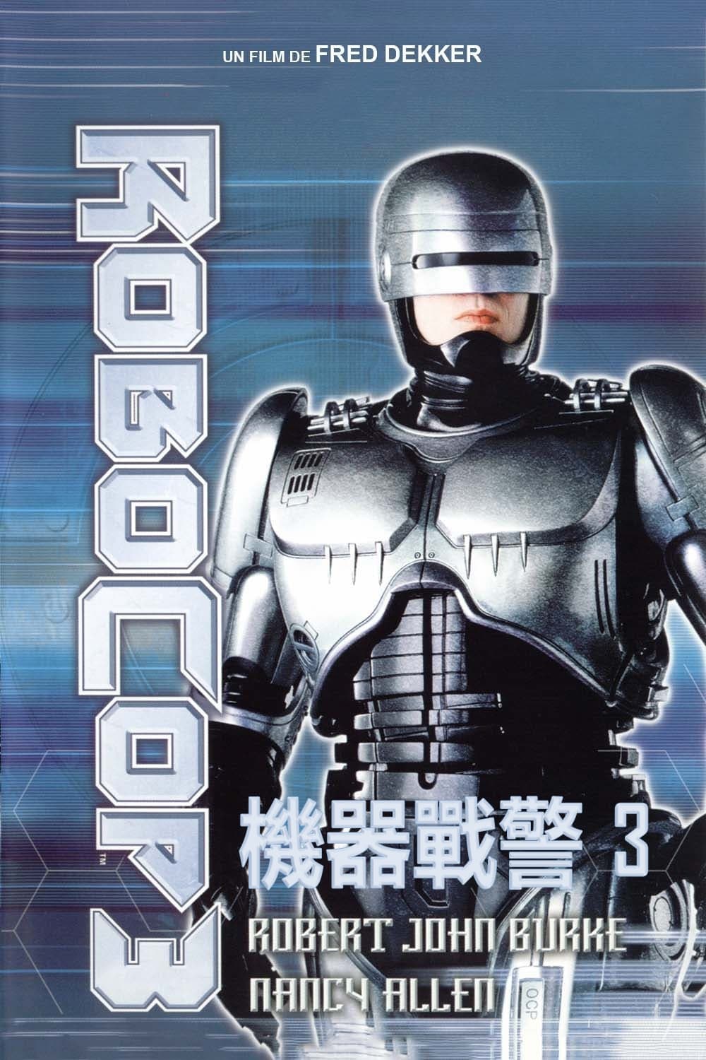 RoboCop 3