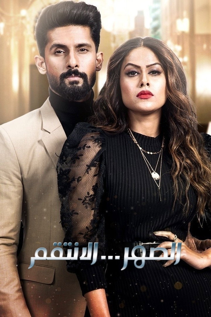 Poster image