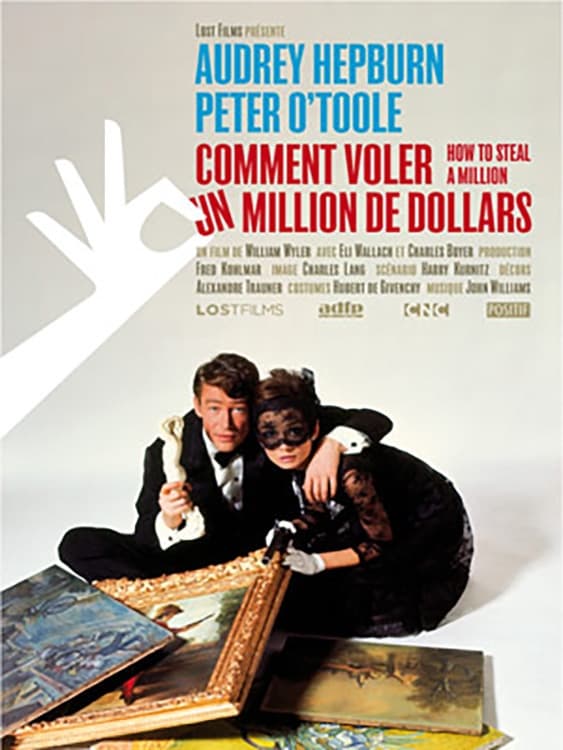 Affiche du film Comment voler un million de dollars 16813