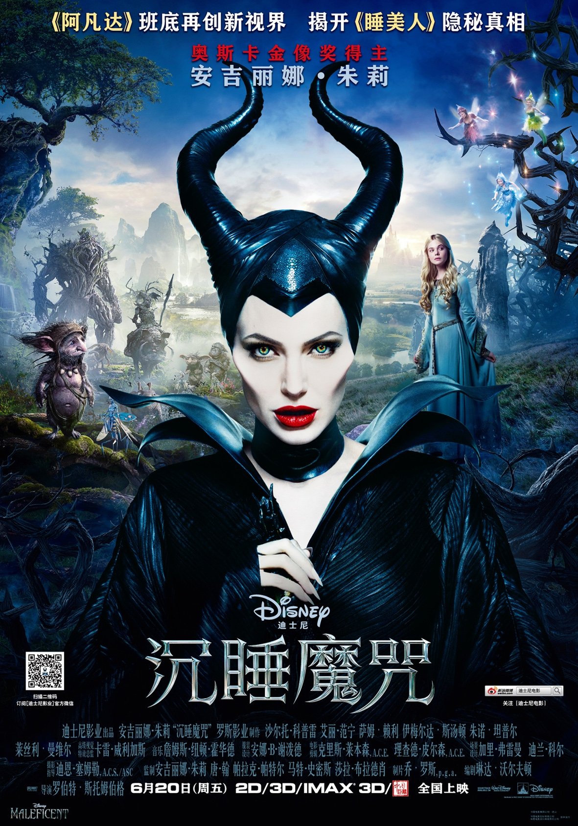 Maleficent