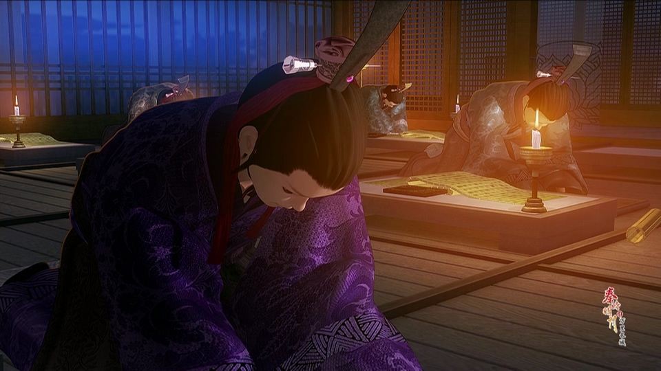 The Legend of Qin