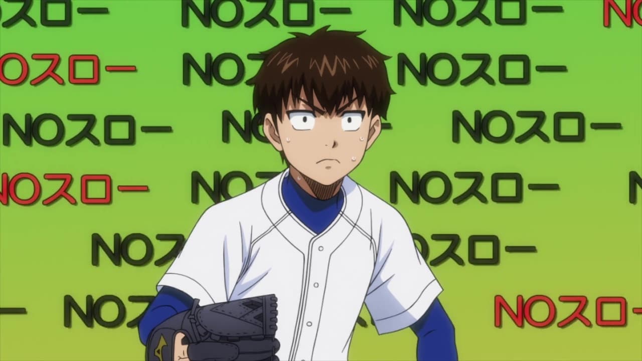 Ace of the Diamond Staffel 3 :Folge 46 