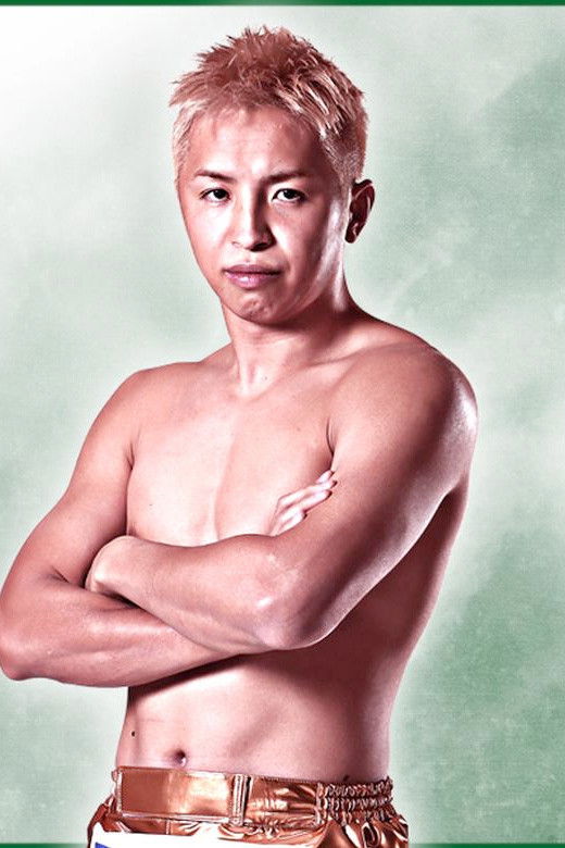 et billede af Yuta Kubo