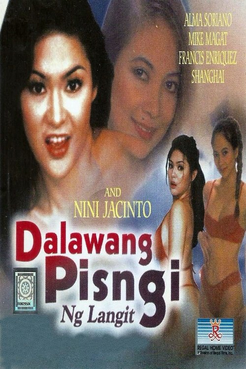 Dalawang Pisngi ng Langit Dalawang Pisngi ng Langit