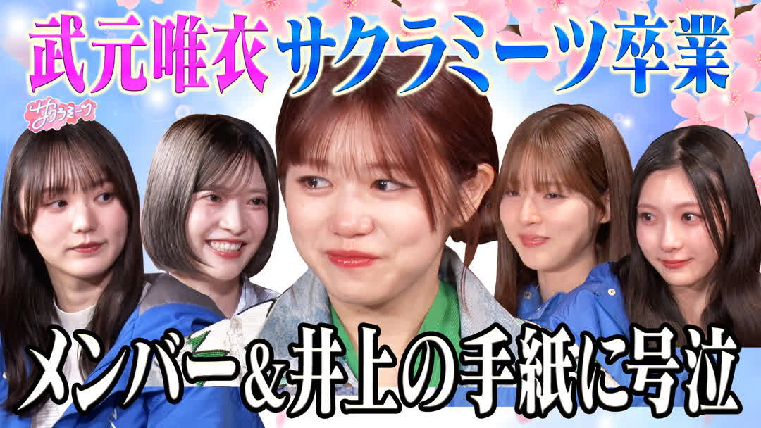 Episode 21