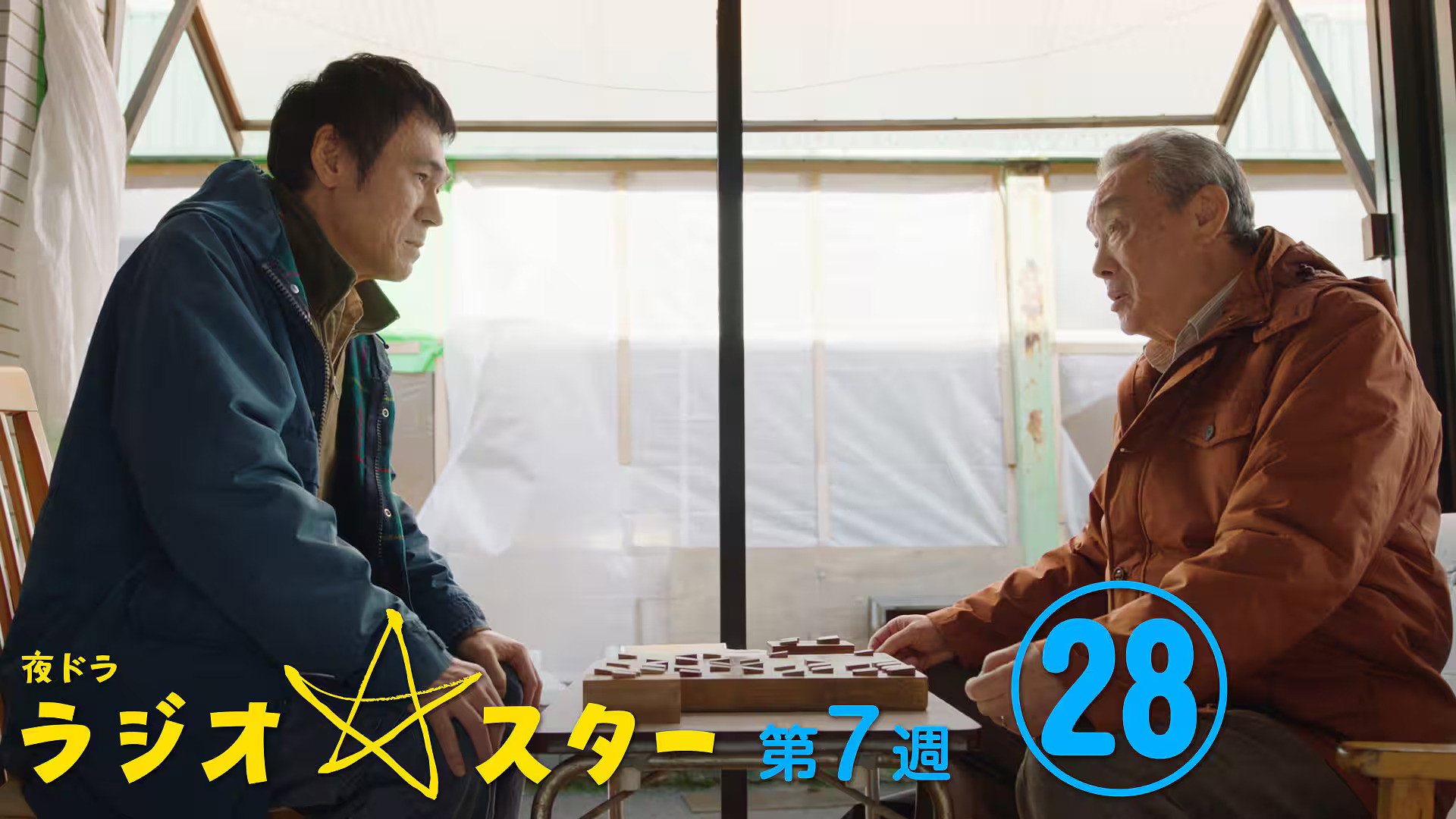 Episode 28