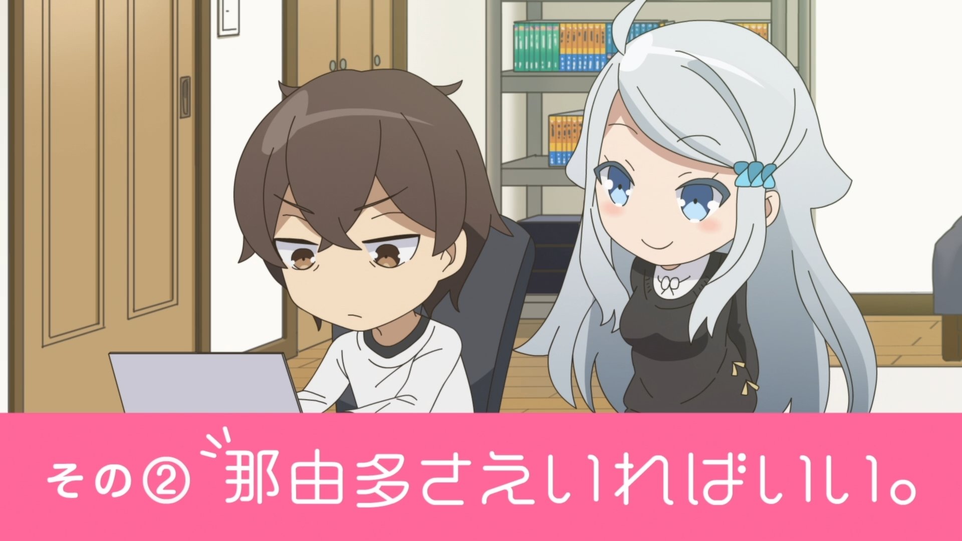 Thumbnail for Nayuta's All You Need Season 0 Episode 2