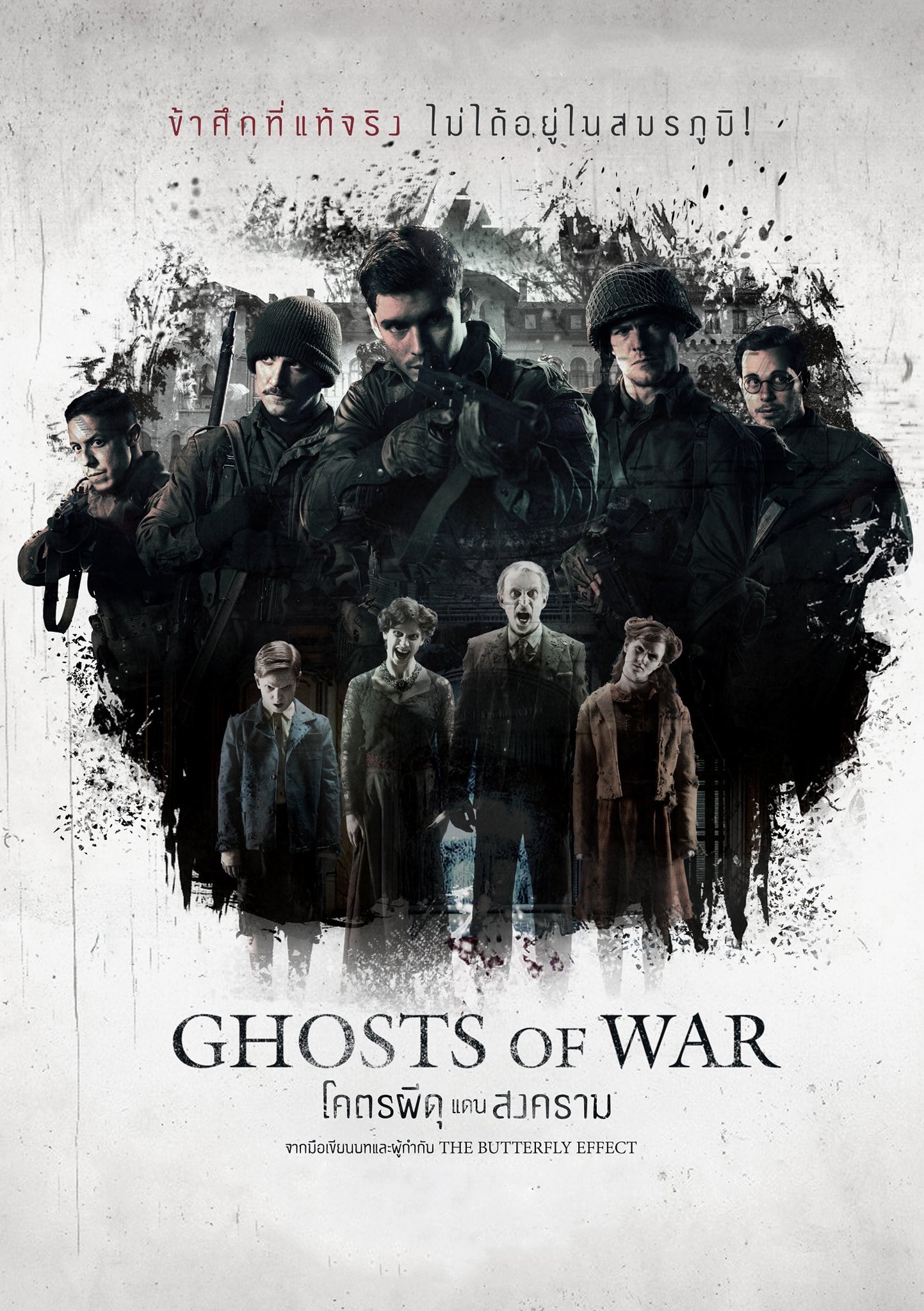 Ghosts of War