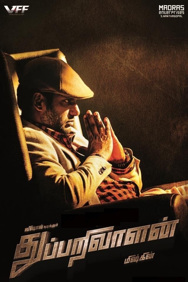 Affiche du film Thupparivaalan 16978