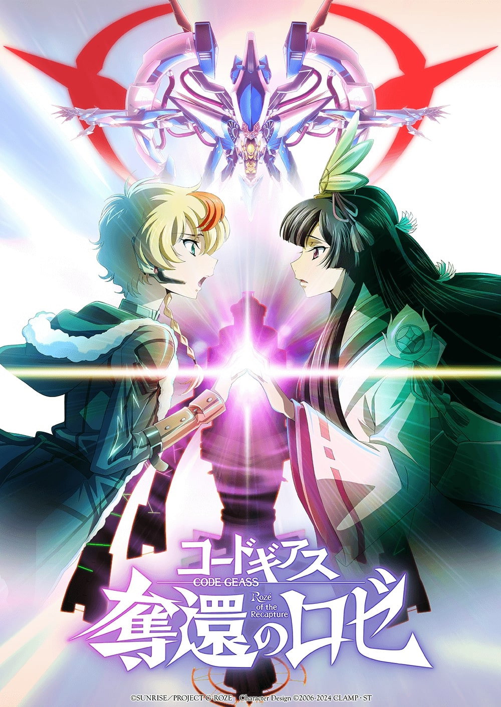 Code Geass: Roz&eacute; of the Recapture - Act 2
