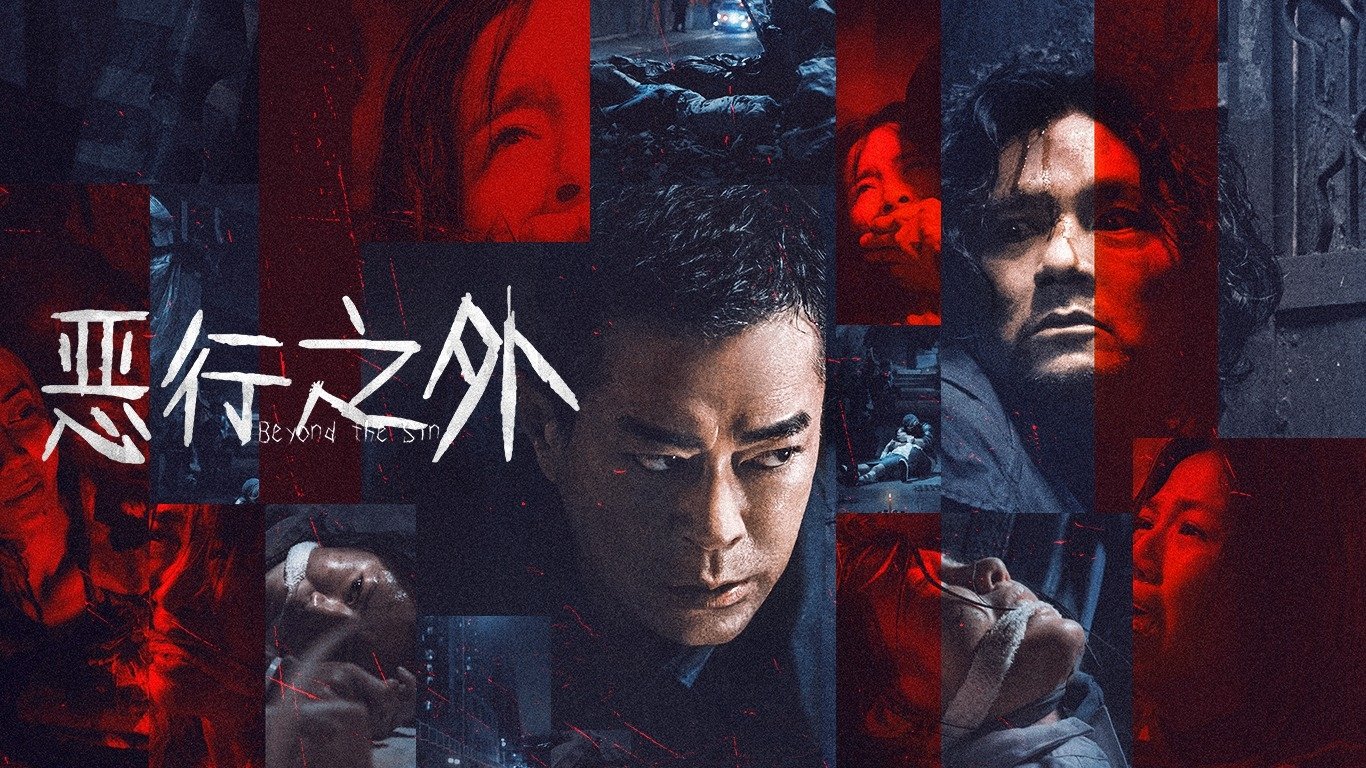 Beyond the Sin (2025)