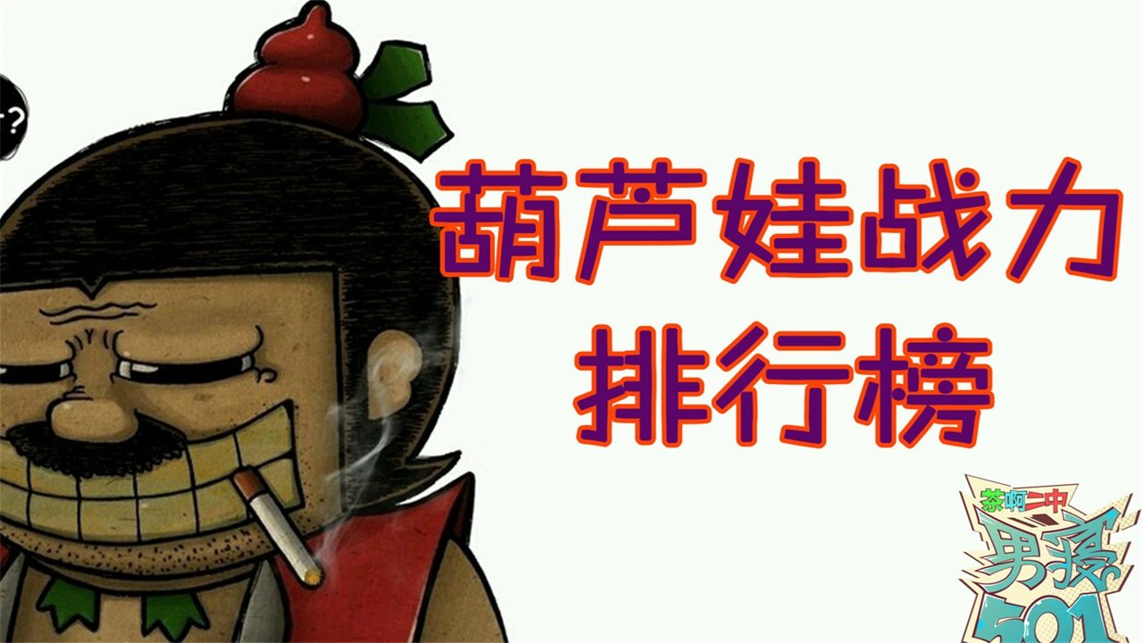 Thumbnail for Episode 66 Season 0 Episode 66