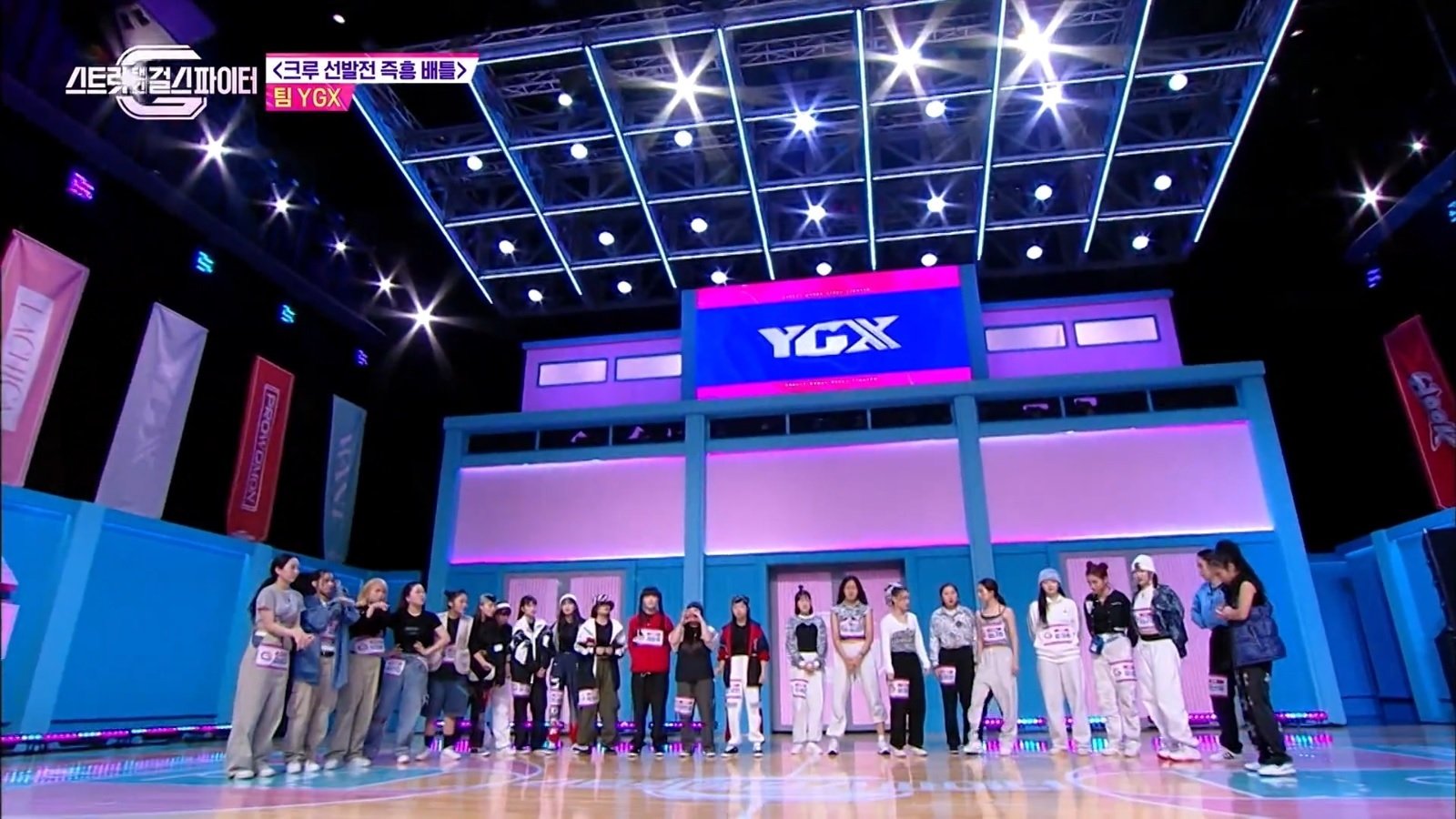 Street Dance Girls Fighter
