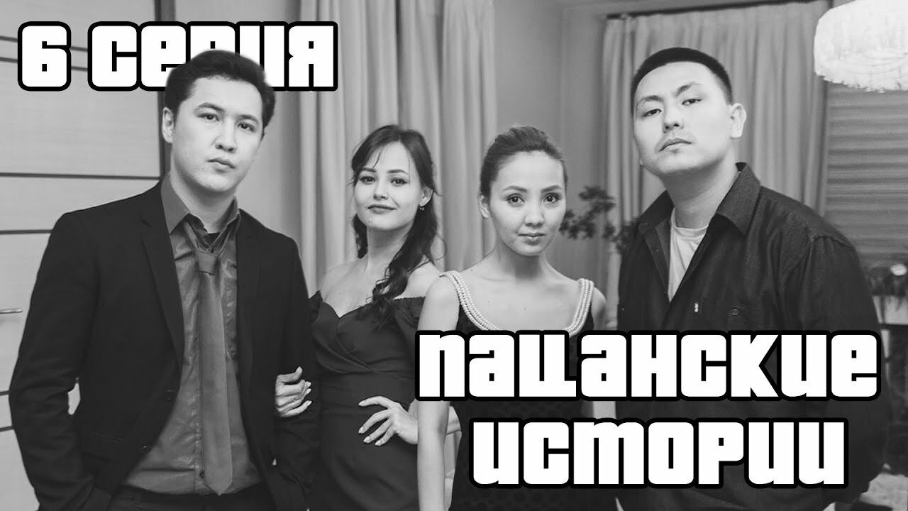 Thumbnail for Episode 6 Season 1 Episode 6