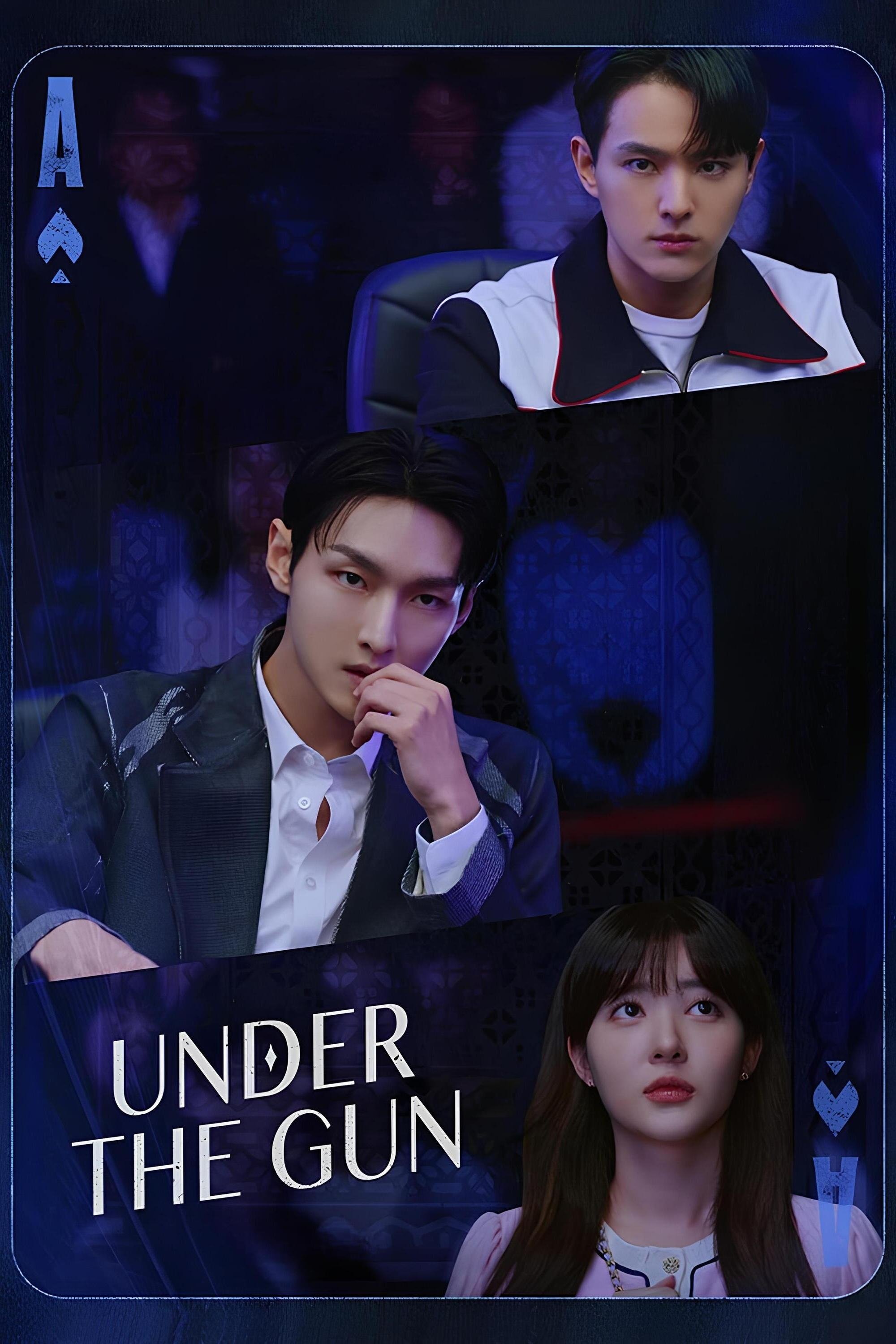 Under The Gun ( 2024 ) Under The Gun ( 2024 )