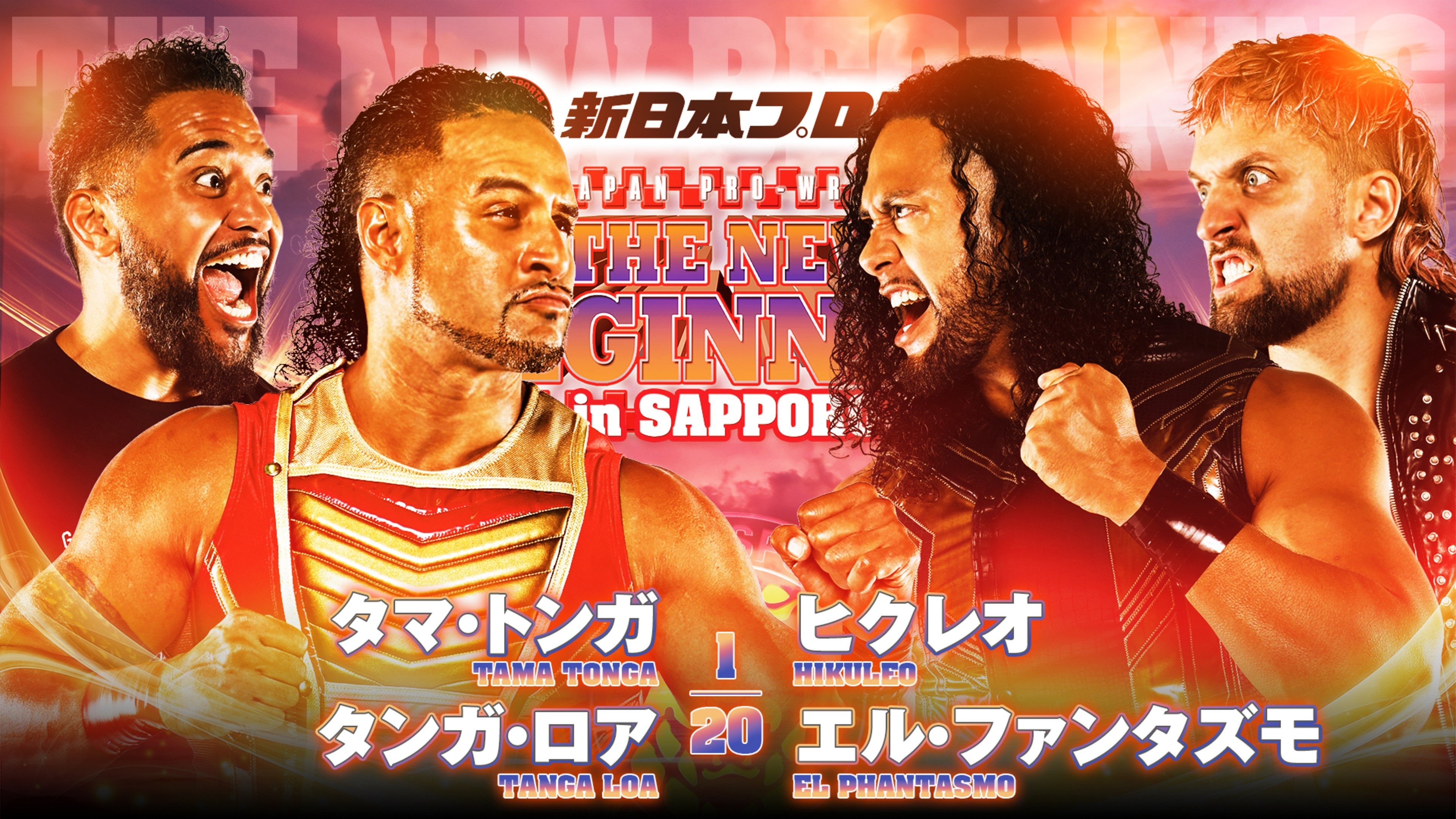 NJPW The New Beginning In Sapporo 2024 - Day 2 (2024)