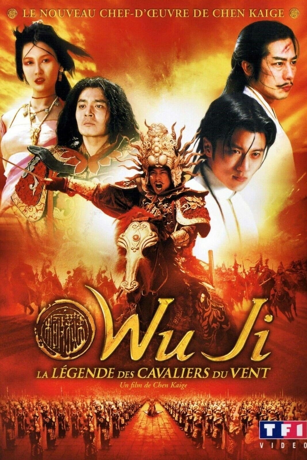 Affiche du film Wu Ji, la légende des cavaliers du vent 139074