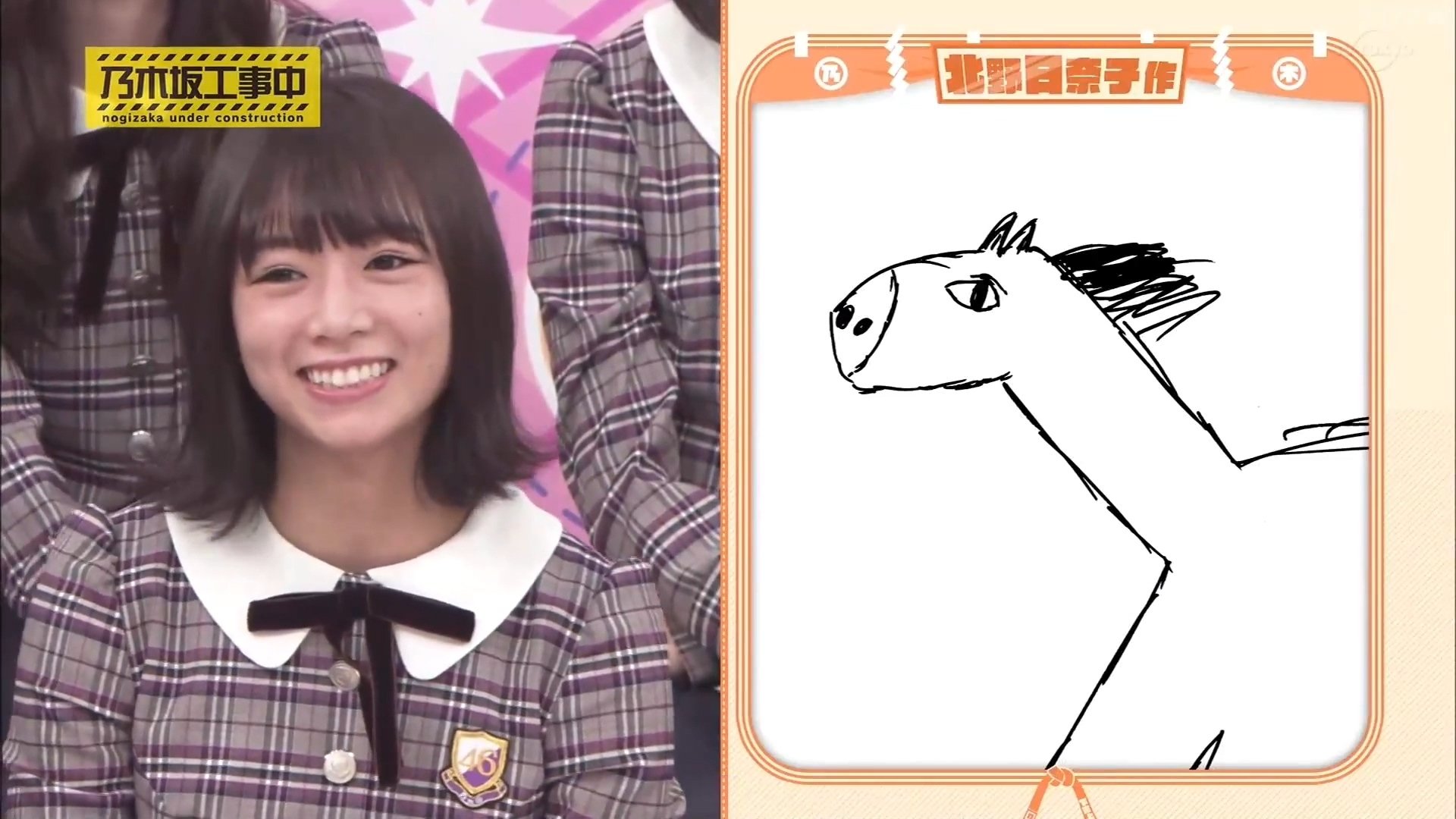 乃木坂工事中 5x20