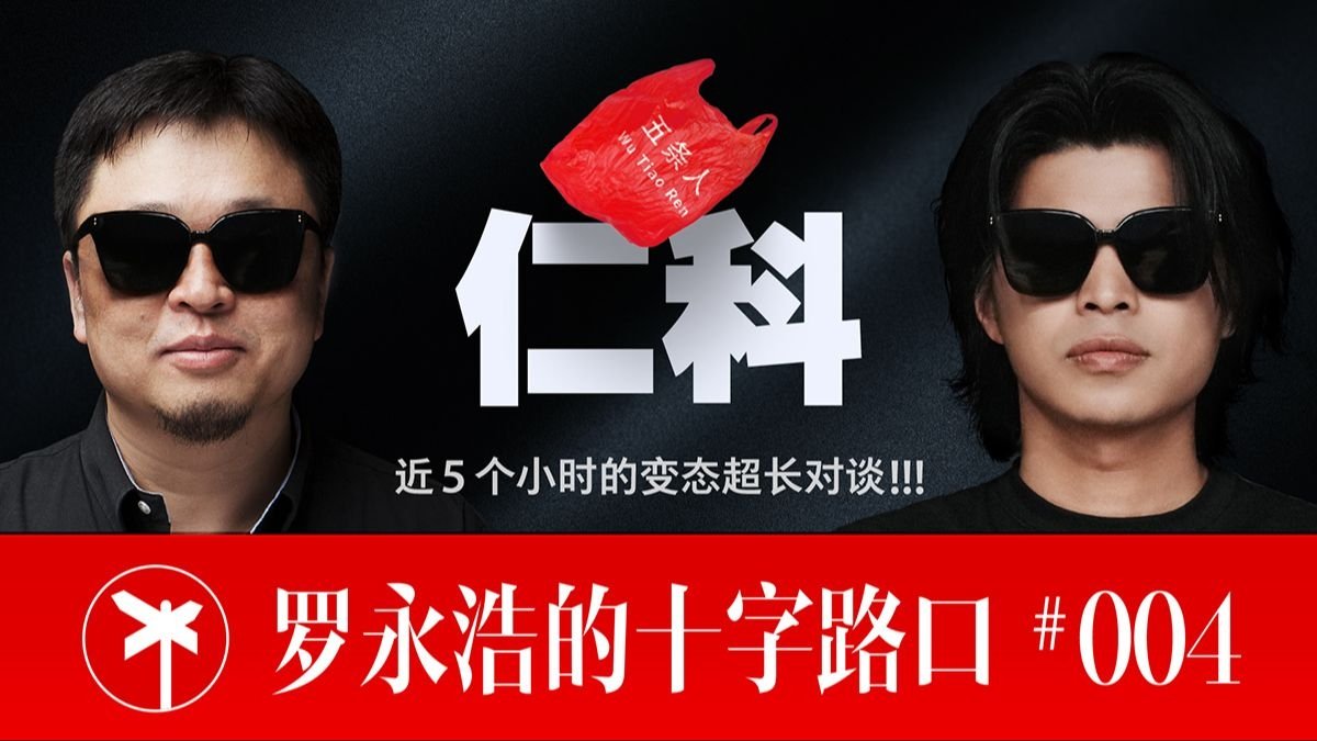 Episode 4