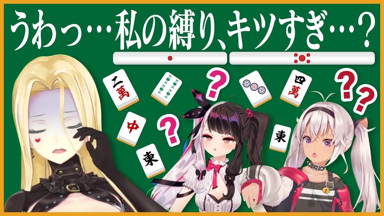 ゲームる？ゲームる！ - Épisode 7