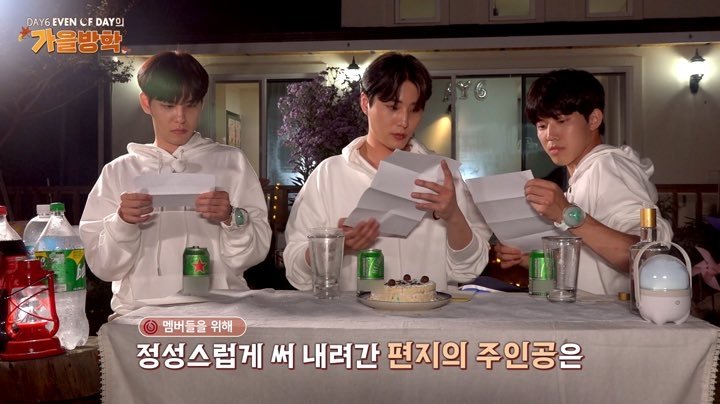 DAY6 (Even of Day) Autumn Break - Épisode 9