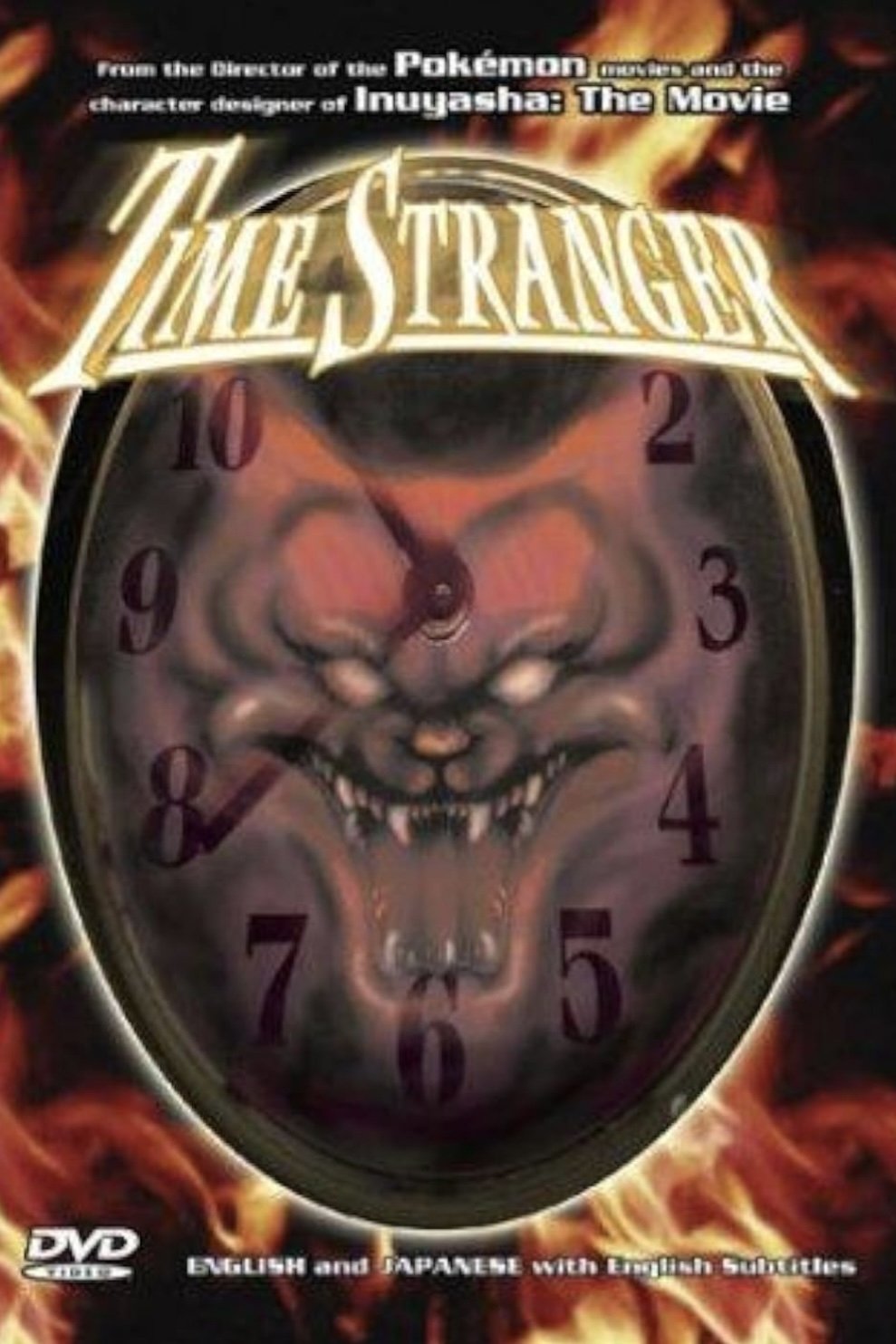 GoShogun: The Time Étranger