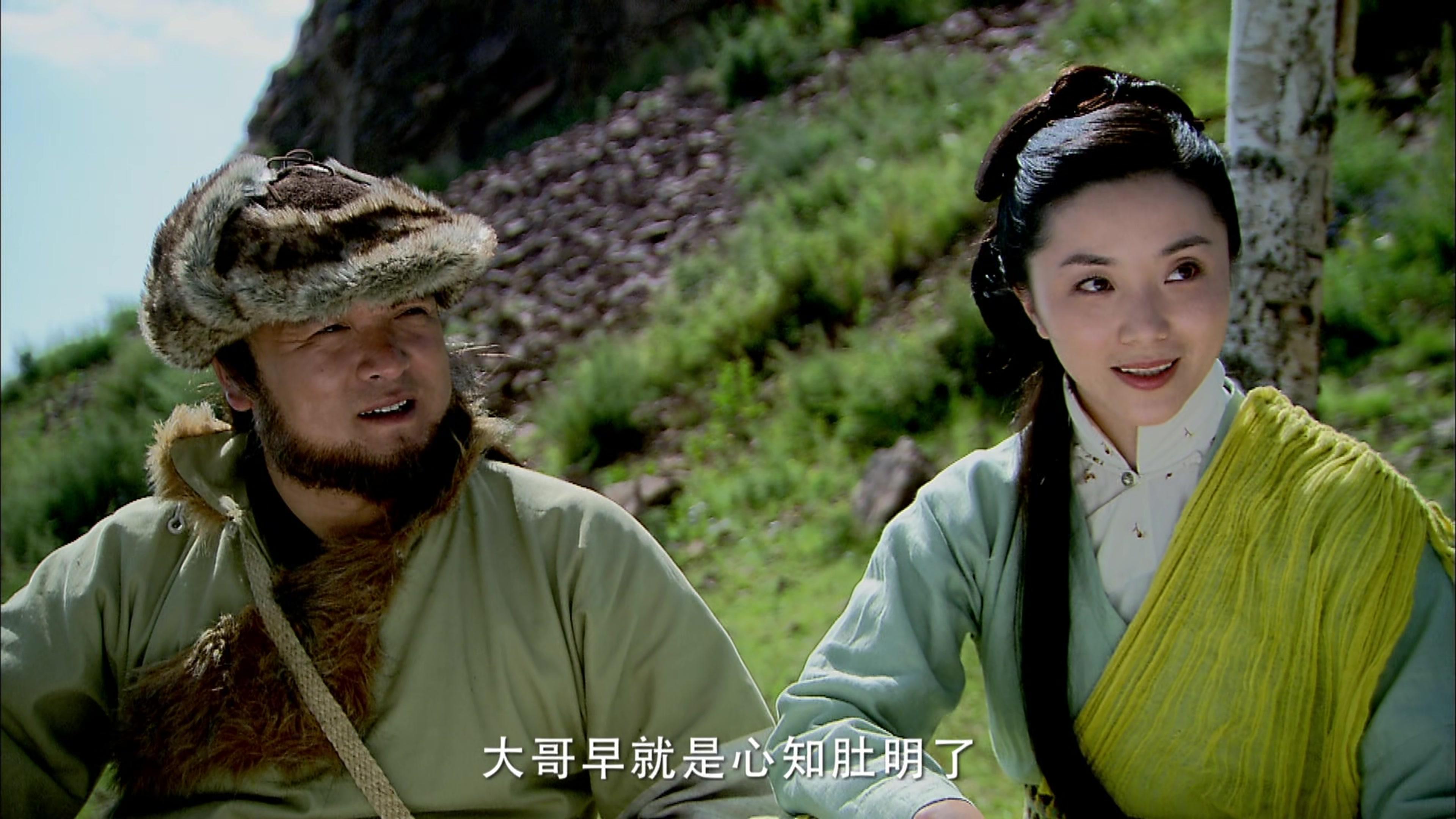 The Legend of the Condor Heroes