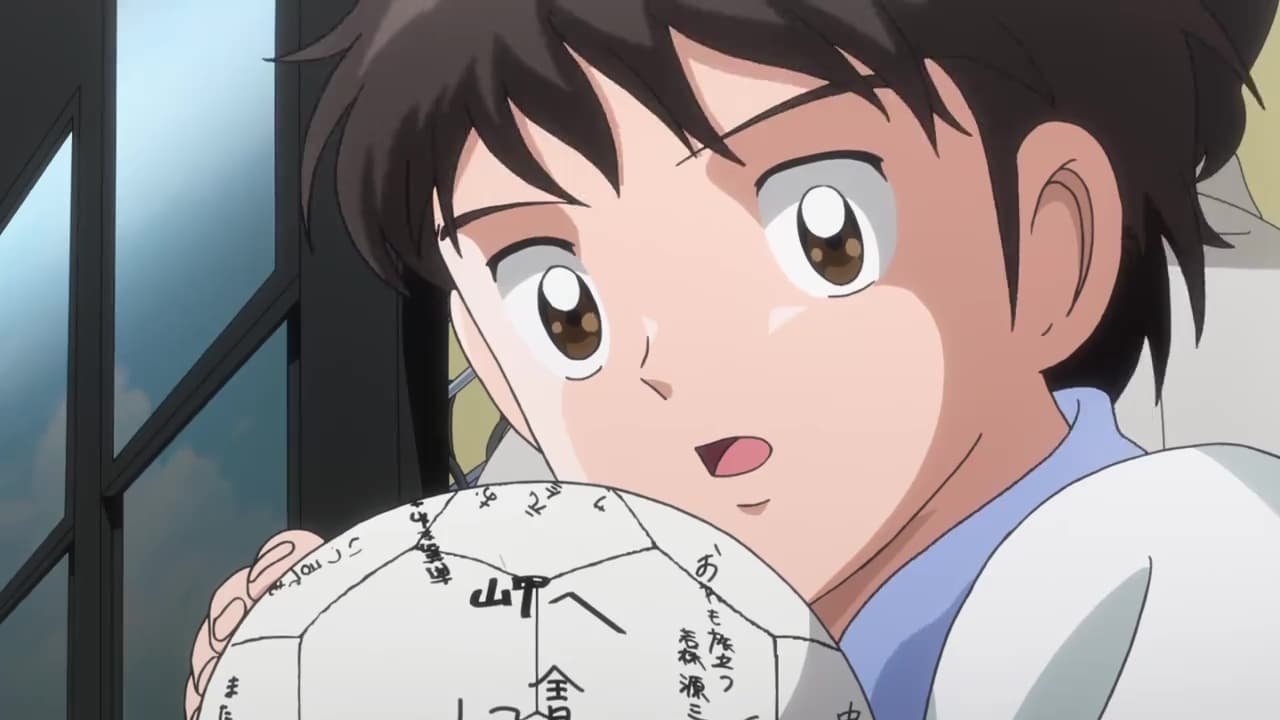 Image Capitán Tsubasa 1