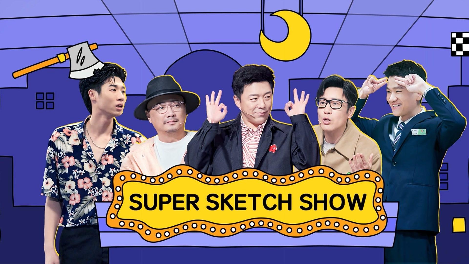 Episode 16