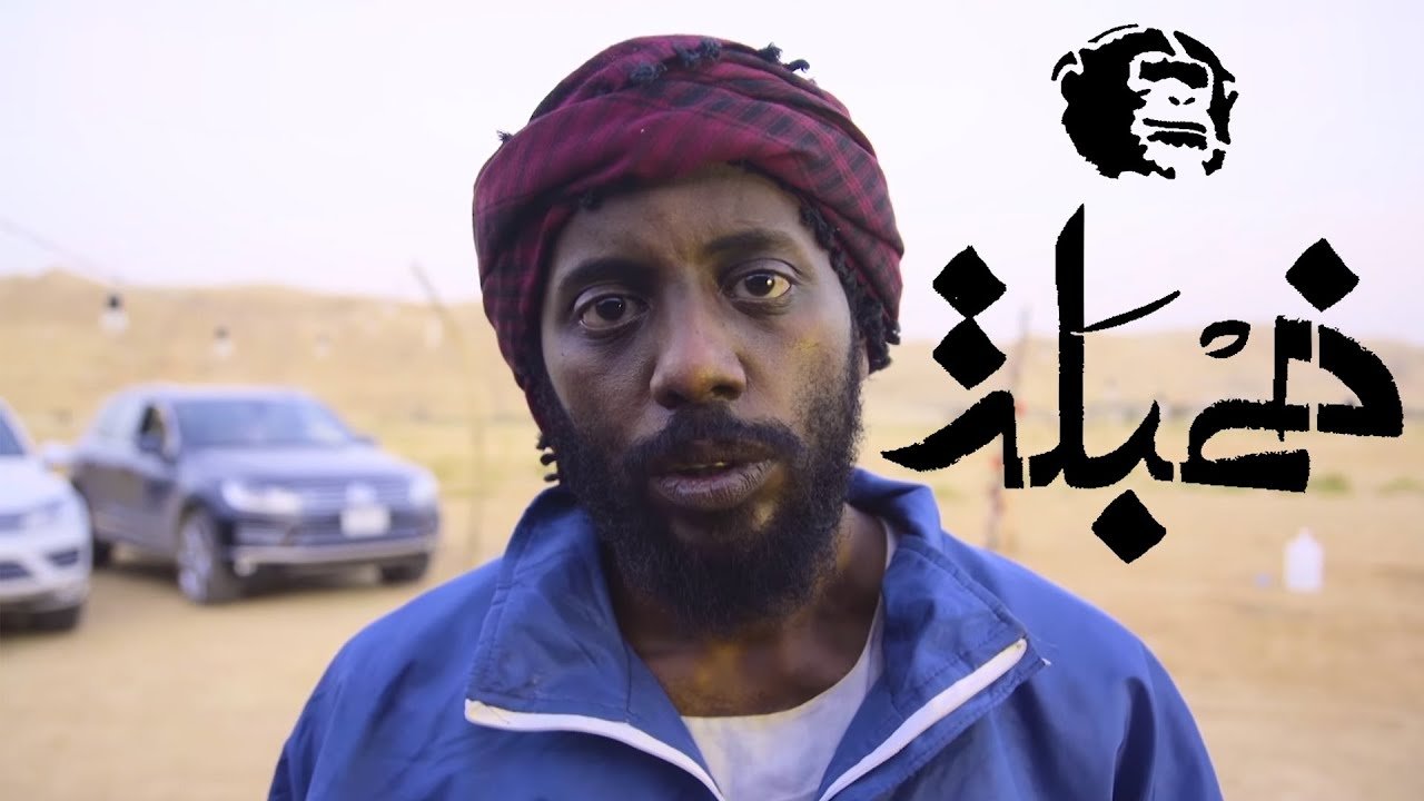 Episode 4