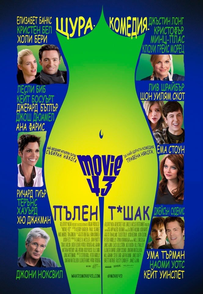 Movie 43