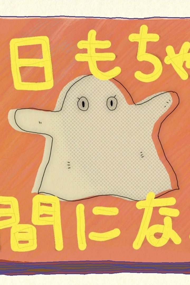 Let’s become human today