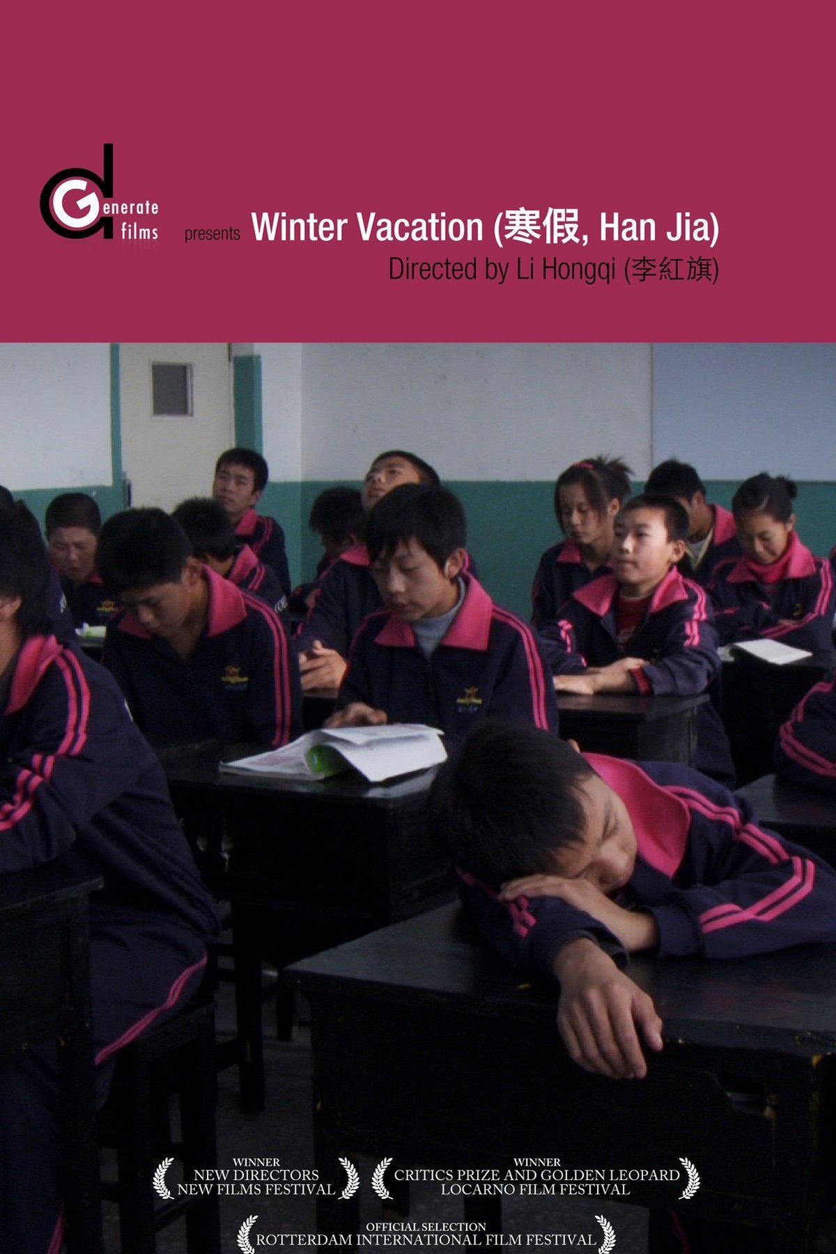 Winter Vacation