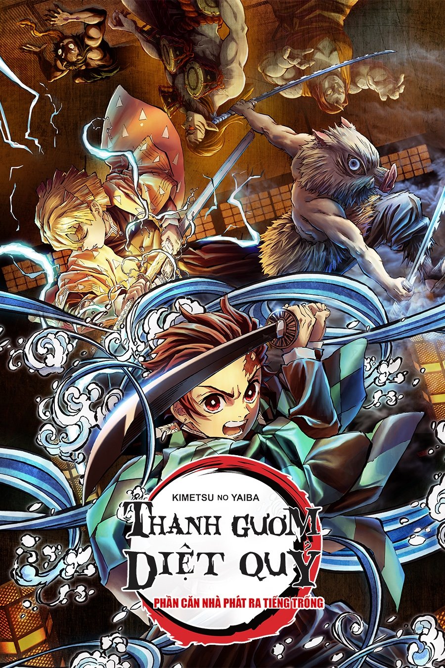 Thanh Gươm Diệt Quỷ: Dinh Thự Tsuzumi
