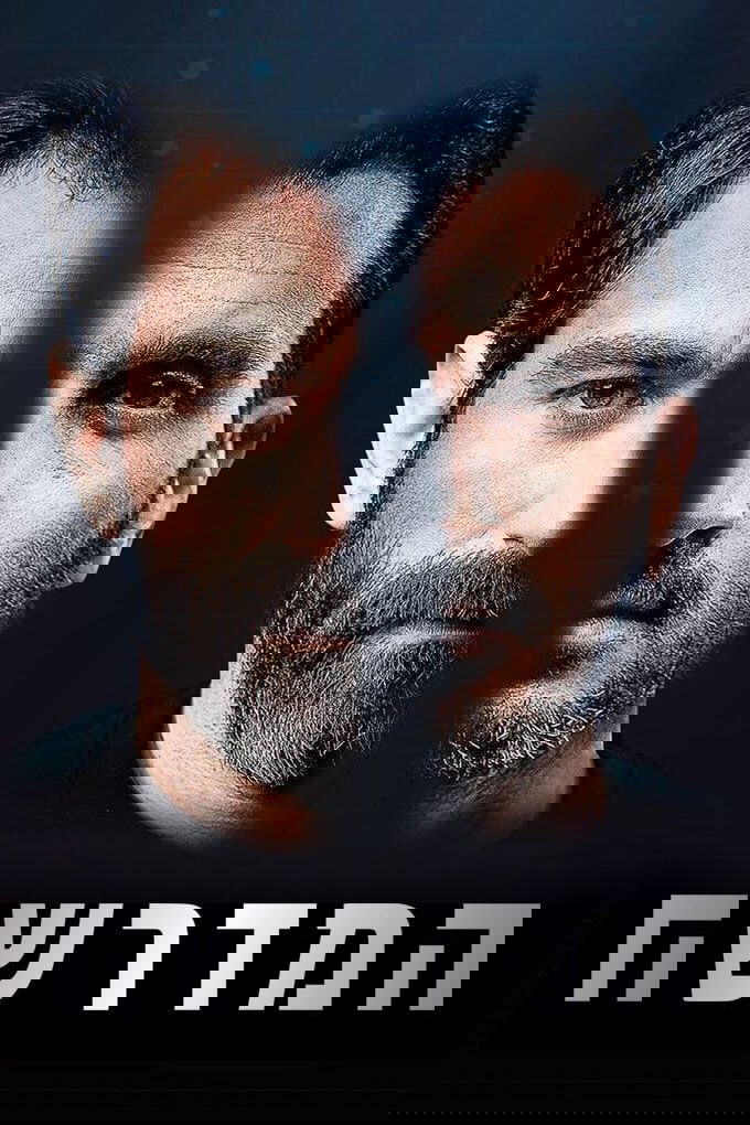 Mossad 101 - Season 2