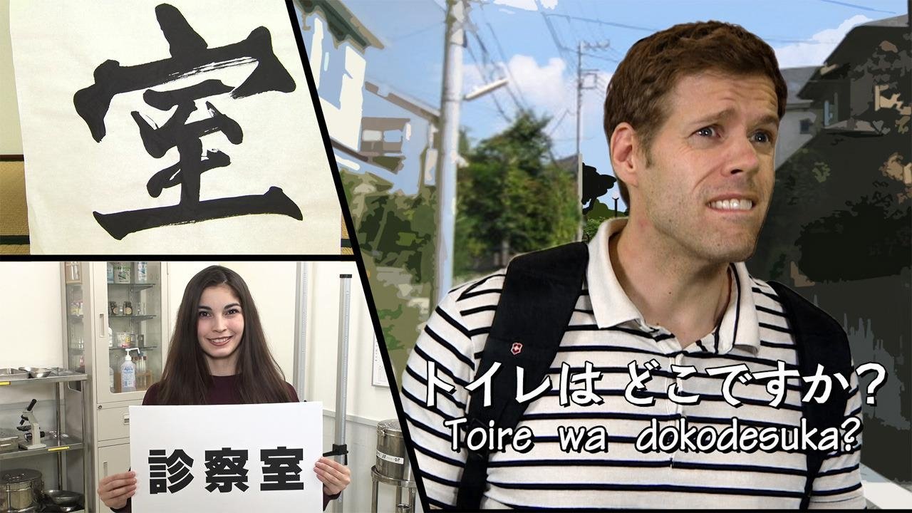 Japan-easy - Épisode 8